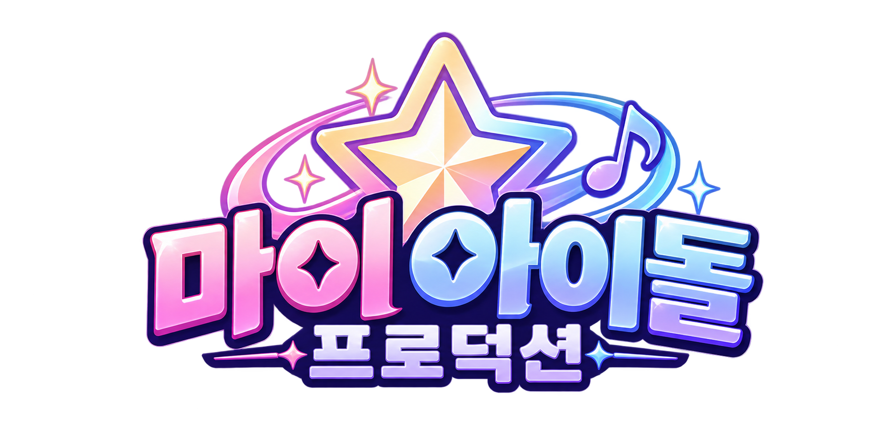 마이 아이돌 프로덕션